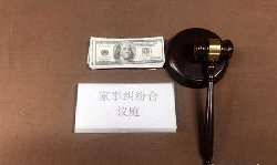日喀则司法DNA亲子鉴定到哪里做